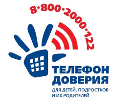 Курганская область принимает участие во Всероссийской добровольческой онлайн-акции «Марафон доверия. 2023» !.